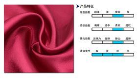 佛山睿牛制衣廠官網(wǎng)圖片.jpg