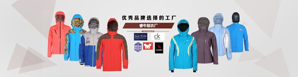 睿牛制衣-30年服裝生產(chǎn)經(jīng)驗(yàn)，國內(nèi)外各大服裝生產(chǎn)基地